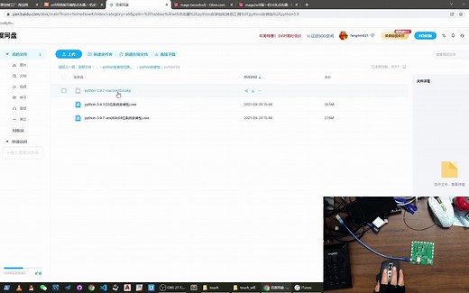 wifi可编程点击器使用教程3_基于micropython