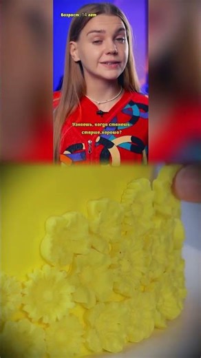 Pov: подарок от предков Автор: ‪@Weebabyy‬