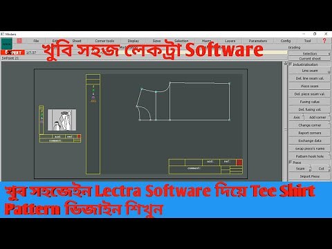T shirt pattern making by using Lectra modaris in bangla | How to Make Basic T-shirt | For beginners