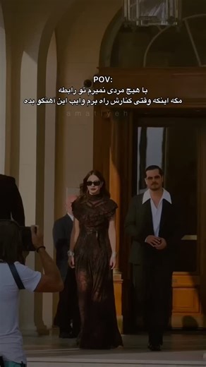 ‎عطیه هستم🦋‎ on Instagram‎: "❤️‍🔥 . . . . . . . . . . . . . . . . . . . #ویدیوگرافی #عاشقانه #تکست_گرافی"‎