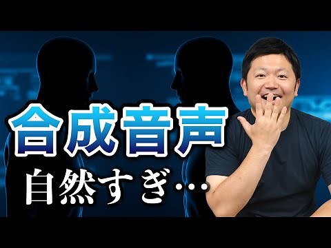 [Free] The evolution of Google's synthetic voice is amazing! A thorough explanation of "Text-to-S...