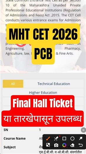 PCB Final Hall Ticket Date 🔥🔥MHT CET Hall ticket download #mhtcet #viratshorts #shortsfeed
