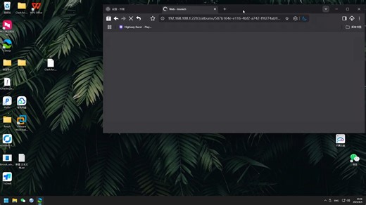 Linux下通过RDP连接win虚拟机的丝滑体验