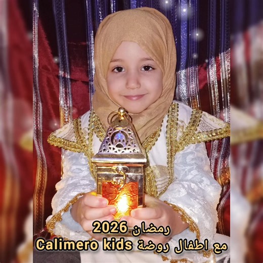 Calimero Calimero on Reels