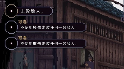 【预视武宗 Forestrike 残局处理】骇死我力！不能轻攻击也不能重攻击？网友提供的残局 1L79Z