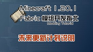 【Besson】未来更新计划说明