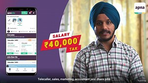 Apna App par job ke liye apply karo, achhi salary pao aur career me aage badho!!! | apna