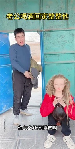 Crazy Comeback! My Drunk Husband's Unexpected Outburst at Home