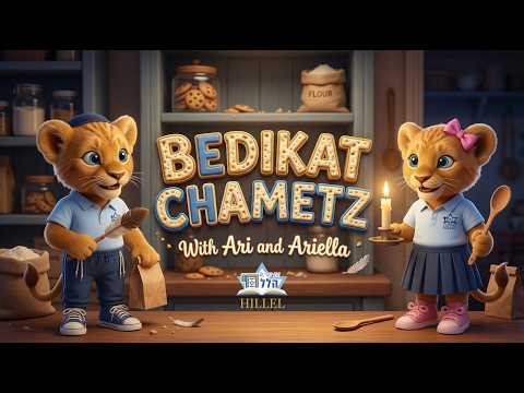 Hillel's Ari and Ariella do Bedikat Chametz | A D'var Torah by Mr. Eitan Sender