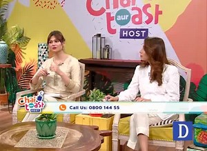 1.1K views · 41 reactions | Emma Alam and Sania Alam talk about the 29th World Memory Championship 2020. #ChaiToastAurHost #Season5 #DawnNews #9AM #BreakfastShow #IsraaShafi #AroojAbbas #EntertainmentNews #WhatsToasting #TopStories #BreadAndButter #FarqPartaHai #TarotCards #HealthAndFitness #StarFunkaar #KidsCanCook #MightyMoms #DilKholo #WhatsCooking #HouseholdHacks #YogaWithIsraa #DoItYourSelf #Coronavirus #Pakistan | Chai, Toast aur Host | Facebook