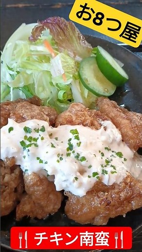 Miyakonojo City's exquisite chicken nanban #shorts