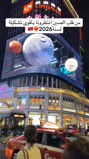 Fimo Jewellery on Instagram‎: "ترقبونا 👀 من قلب الصين 🇨🇳 أقوى تشكيلة مميزة لسنة 2026 🚀"‎