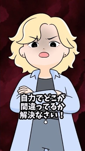 緊急事態！とうとう賄賂と買収がバレて人生詰んじゃったww #