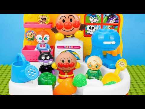 【おもちゃ開封ASMR】アンパンマン おふろでジャバジャバあらっちゃお! キレ★ピカシンク & きって！ほって！ぬいて！とれたてアンパンマン農園 🍅🥕💦