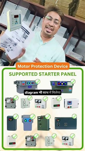 Universal Motor Protection Device for Any Starter Panel | Vukar DEV-N