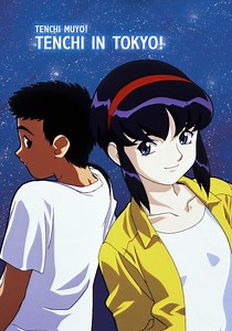 Tenchi in Tokyo - streaming tv show online