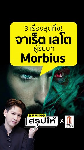 TikTok - Make Your Day