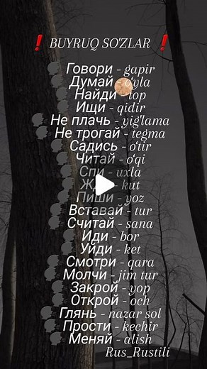 | EMPIRE ONLINE TIL MARKAZI | on Instagram: "Buyruq so'zlar..! . . . . . . . . . . . #Rustilionline #Rus_Rustili #Ruscha_Status #rustilidarslari #ruscha #Russian #Rustiliniurganamiz #ruschakitoblar #poexali #ruskiy #Uzbekistan #Uzbek #грамматикарусскогоязыка #грамматика #предлоги #predloglar #ypoк #дарс #dars #pyсскийязык #русский #грамматикарусскогоязыка #грамматика #полиглот #учимрусский #учимрусскийязык #rustili #ruscha #russia #kelishiklar #ruscha #pустили"