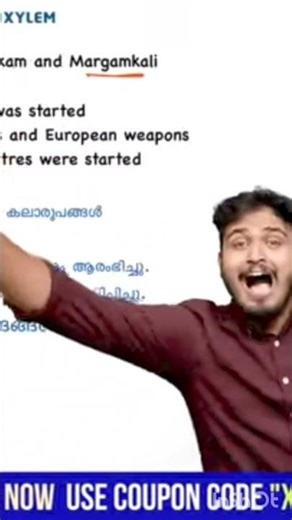 Ameen sir 😁😁🔥💚💚 #bgm #ringtonethiru #funny #love #malayalam #ekmotahathighumechala #musicgenre #ga