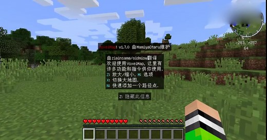 《我的世界》1.12.2版本模组教程，VoxelMap小地图可以这样玩！
