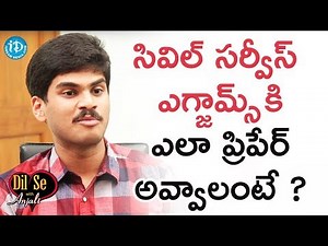 Sai Praneeth About How To Prepare For Civil Service Exams || Dil Se With Anjali