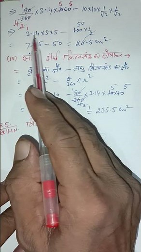class 10 Math ex 12.2 q4 old math Mein 11.1 q4 naye math mein