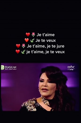 Chanson arabe d'amour : Traduction et émotions
