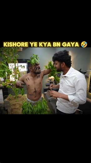 KISHORE BANA ADIVASI 🤣 #adventure #challenge #funny #comedy #viral #shorts
