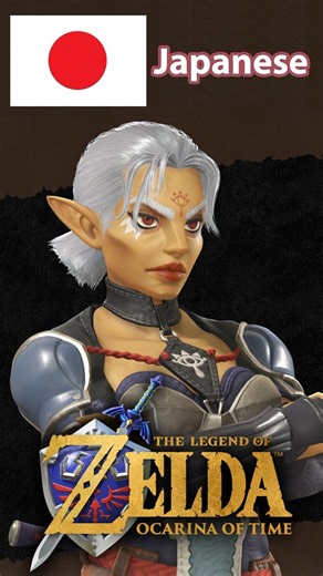 Impa Speaks Different Languages in Zelda Ocarina of Time for Nintendo Switch 2 #shorts