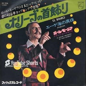 ♬オリーブの首飾り ポール・モーリア Scratchピアノスクリプト演奏