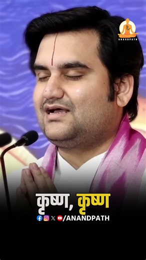 महाराज जी बहुत कष्ट है घर में क्या करें?