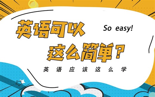 趣味记单词‖ability