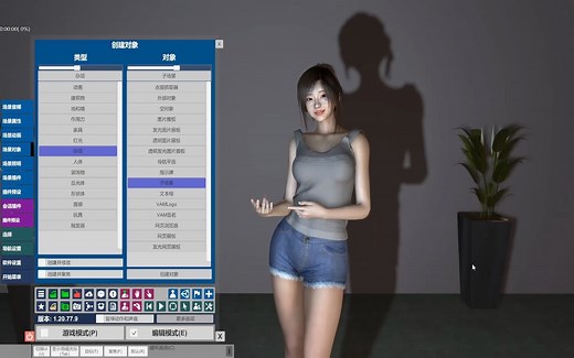 【VAM教程】用时间线插件制作多镜头动画