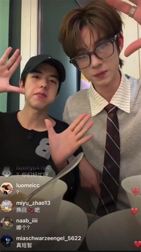 Livetream tối nay của 2 bé Ollie & Shuyuan (Lưu Thiên Dược & Lý Thục Nguyên) hiệu ứng hóa học bùng nổ quá trời #deepin #deepintheact #ollie #shuyuan #chinesebl