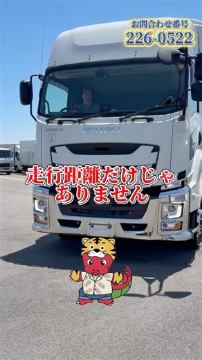 いすゞ ギガ 4軸低床ウィングオートマ ハイルーフエンジン載せ替え車 カネタニ 全国対応 即納 #shorts