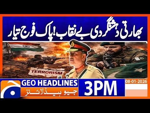 𝐈𝐧𝐝𝐢𝐚𝐧 𝐓𝐞𝐫𝐫𝐨𝐫𝐢𝐬𝐦 𝐄𝐱𝐩𝐨𝐬𝐞𝐝! 𝐏𝐚𝐤𝐢𝐬𝐭𝐚𝐧 𝐀𝐫𝐦𝐲 𝐒𝐚𝐲𝐬 𝐅𝐮𝐥𝐥𝐲 𝐏𝐫𝐞𝐩𝐚𝐫𝐞𝐝 | Geo News 3PM Headlines | 08 Jan 2026