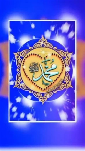 Stunning Islamic Calligraphy Art in Vibrant Colors