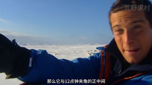 荒野求生一加一_荒野求生一加一_贝爷荒野求生第一季完#荒野求生#荒野生存#野外生活纪录片