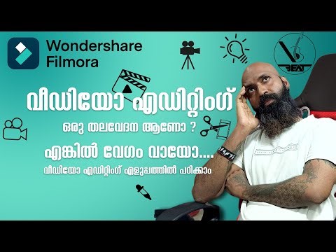 New Filmora 14 Complete Video Editing Tutorial | മലയാളത്തിൽ