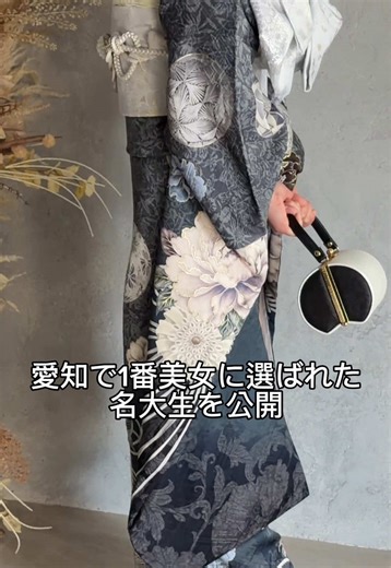 愛知で1番美人に選ばれた 名大生の振袖姿がレベチすぎた… 振り向いた瞬間、 空気変わるのわかる？ これが本物のオーラ。 あなたはどう思う？✨ #名古屋 #振袖 #成人式 #名古屋大学 #名大