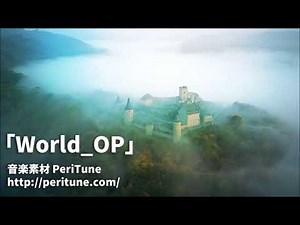 【無料フリーBGM】物語の始まりのような幻想的なワルツ「World_OP」