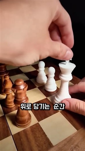3D printed chess where you draw your 'sword' and offer it on the ground