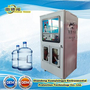 [Hot Item] Water Vending Machine (Remote System Monitor) /GSM Function Water Vending Machine