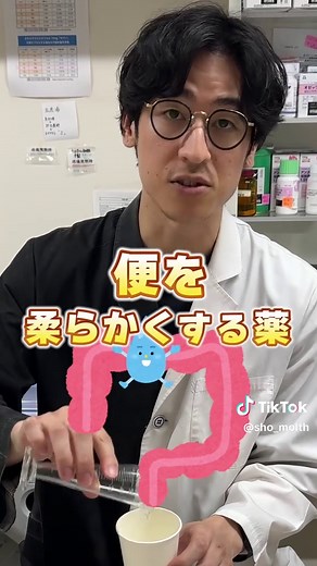 便秘解消！モビコールの正しい使い方