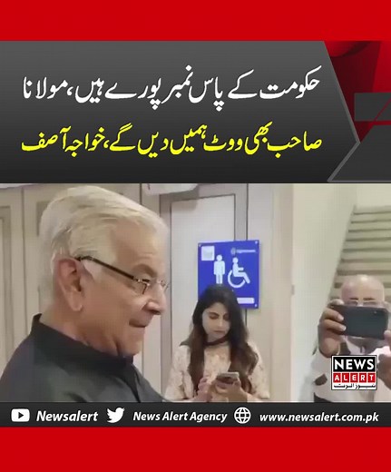 #newsalert #viralvideo #foryou