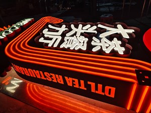 [Hot Item] Restaurant Menu Light Box LED Pylon Sign Price out Door Light Box Signs