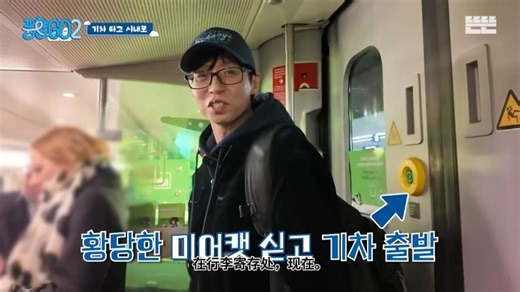 【借口go】⑤<更新至0124>风向go2第一集，奥地利维也纳~