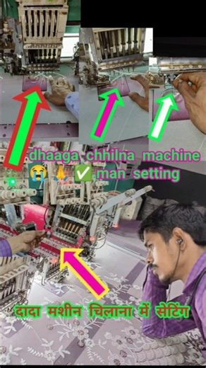 embroidery machine #dhaaga silna problem solve || Pyspark tutorial for beginners 🔥 #Gaurang