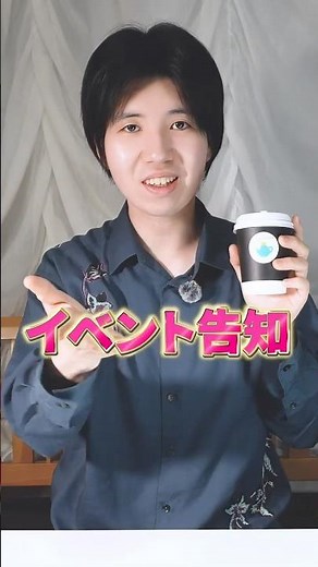 世界3大紅茶「ウバ」って知ってる？名古屋のイベントで僕のオススメを販売中☕️✨