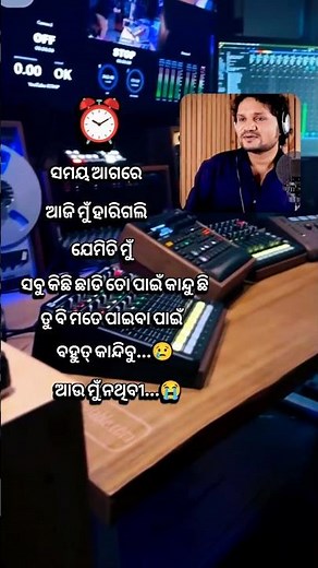 Jibanare Jibana -Humane Sagar |Lubun-Tubun |Raimohan Parida |Odia Sad Song |Studio Version...